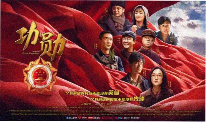 少年派2宣传banner