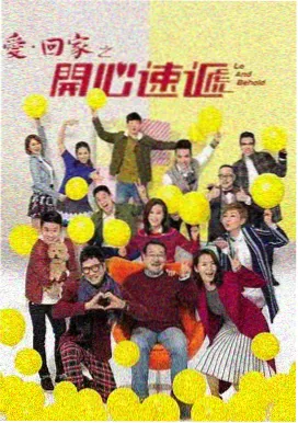 同款剧集
